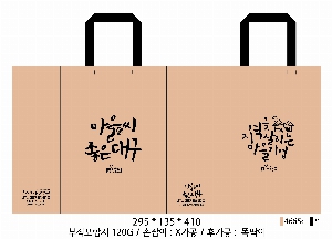 ���ι� | M���� ������ ��������_�����ŷ�����ȸ 280x110x400mm