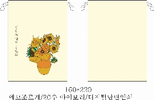 ���� �μ� ������Ʈ | ���� ������ �Ŀ�ġ_����� 160x200mm