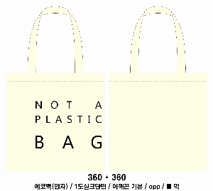 ���� �м� �̿� Ű�� | ������ ���ڹ� �÷��� 360x360mm