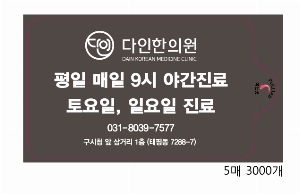 �ҵ� ���� ��ձ� | ȭ��Ʈ ��Ƽ�� 10�� 15�� 20�� 150*90mm