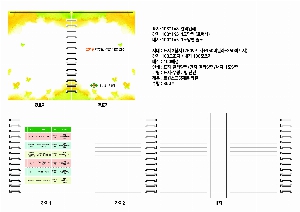 ���̾ ��ø ��Ʈ | ������ ����_������Ʈ