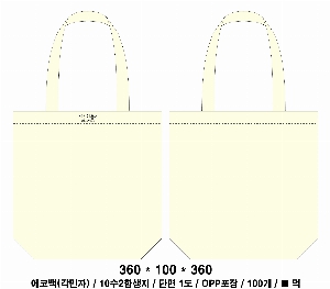 ���� �м� �̿� Ű�� | �ֹ����۱⺻�� ���ڹ� 360x100x360mm