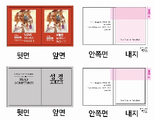 ���� �޸� ��ø �繫 | �ʼ���_60*80mm 20�Ű�����