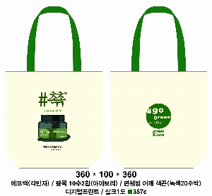 ���� �м� �̿� Ű�� | �ֹ����۱⺻�� ���ڹ�_��ũ�μ� 360x100x360mm