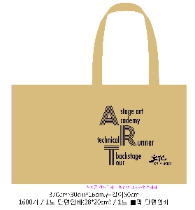 ���� �м� �̿� Ű�� | �����ؽ����� ��Ʈ MŸ�� ���ڹ� 370x300x160mm