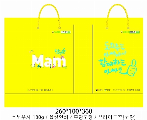 ���ι� | ������ ���̼��ι� ���� 260x100x360mm