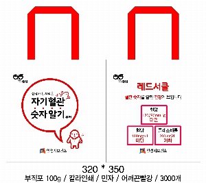 ���ι� | �������� ����������_����Ʈ 400x100x260mm