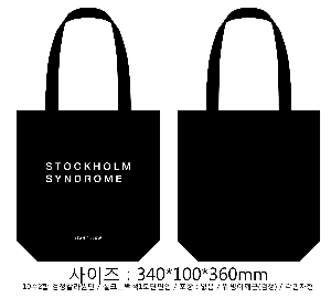 ���� �м� �̿� Ű�� | �ֹ����۱⺻�� ���ڹ�_��ũ�μ� 360x100x360mm