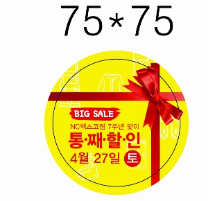 ���� �޴� | ķ���� �ɹ�ư 75mm