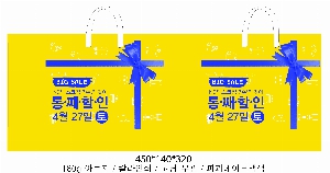 ���ι� | ���� ���ι�_�¸� 450x140x320mm