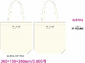 ���� �м� �̿� Ű�� | �ֹ����۱⺻�� ���ڹ� 360x100x360mm