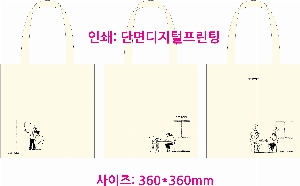 ���� �м� �̿� Ű�� | �ֹ����۹��� �������μ� ���ڹ� 360x400mm