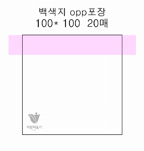 ���� �޸� ��ø �繫 | �����޸���_��ѱ� 100*100mm