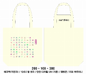 ���� �м� �̿� Ű�� | �ֹ����۱⺻�� ���ڹ� 360x100x360mm