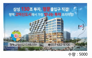 �ҵ� ���� ��ձ� | ��ŻƮ�� ���� ��Ƽ�� 10�� 15�� 20�� 150*90mm