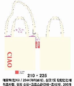 ���� �м� �̿� Ű�� | �ֹ����۹��� ���ڹ� ���� 270x330mm