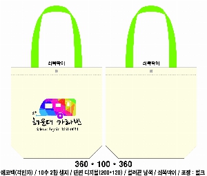 ���� �м� �̿� Ű�� | ���ڹ�_��ũ�μ� ���۸� 350*90*380mm