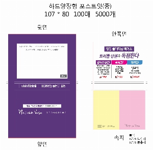 ���� �޸� ��ø �繫 | �ϵ����-�� 100��