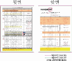 �μ� �þ� �̹��� 16688