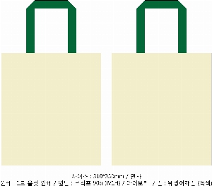 ���ι� | M���� ����������_��ť���� 510x110x400mm