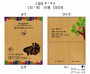 �μ� �þ� �̹��� 16756