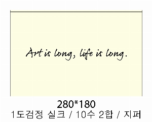 ���� �м� �̿� Ű�� | �ֹ����ۿ��� �Ŀ�ġ_love 200x150mm