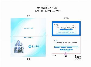 ���� �޸� ��ø �繫 | �ϵ���� �����޸� ������ ��_100��_3��_�ѱ�����ä��