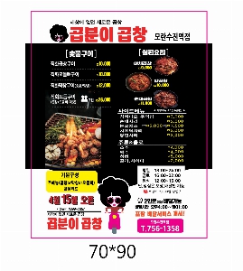 �μ� �þ� �̹��� 16775