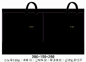 ���ι� | ���̼��ι�_�޺�Ÿ 260x110x250mm