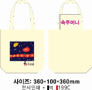 ���� �м� �̿� Ű�� | �ֹ����۳����μ� ���ڹ� _��ƼǮ �ڸ��� 400x100x300mm