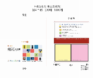 ���� �޸� ��ø �繫 | �ϵ���� �����޸� ������ ��_100��_3��_�̺��̹���