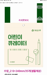 ���� �м� �̿� Ű�� | �ֹ����ۿ��� �̴� ũ�ν��� ���� 215x250mm