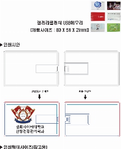 �μ� �þ� �̹��� 16819