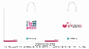 ���� �μ� ������Ʈ | ���̼��ι�_�ٺ��� 220x110x270mm