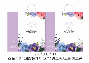 ���ι� | ������ ���̼��ι� ���� 260x100x360mm