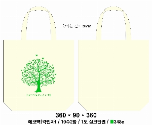 ���� �м� �̿� Ű�� | �������� ���ڹ�_å�� �����ô� 390x110x400mm