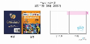 ���� �޸� ��ø �繫 | ����_105*80mm 20��