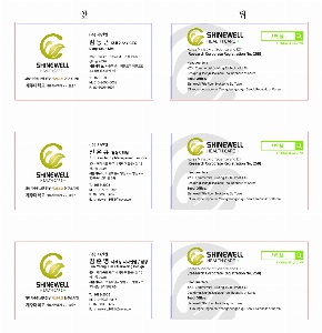 �μ� �þ� �̹��� 16873