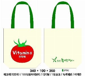 ���� �м� �̿� Ű�� | ������ ���ڹ�_�丶�� 360x400mm