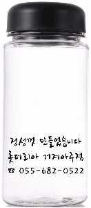 ���� ��Ʋ | [�ٽ�] �̴� ���̽� ��Ʋ 350ml