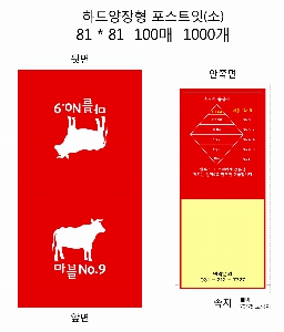 ���� �޸� ��ø �繫 | Į�� �μ� �ϵ���� ����Ʈ�� ��100��