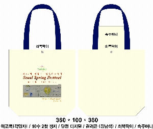 ���� �м� �̿� Ű�� | ������ ���ڹ�_��︲ 360x360mm