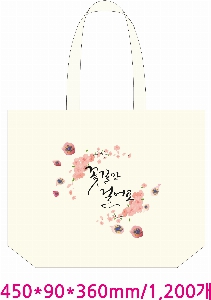 ���� �м� �̿� Ű�� | ���ڹ�_�������μ� �ڿ����� 400x90x400mm