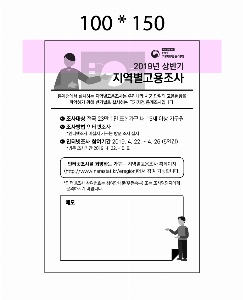 ���� �޸� ��ø �繫 | �����޸���_��ũ�޸��� 70*75mm