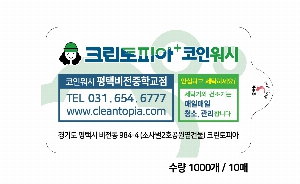 �ҵ� ���� ��ձ� | �����Ƽ��_10��