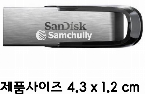 USB�޸� | ����ũ Z73 USB�޸� 32GB~256GB