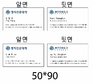 �μ� ������ | ���޸��� �˼� ȭ��Ʈ�� 240g 90*50mm