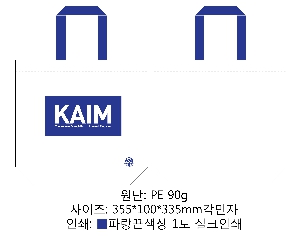 ���� �м� �̿� Ű�� | ������ ���ڹ� ���� 430x100x360mm