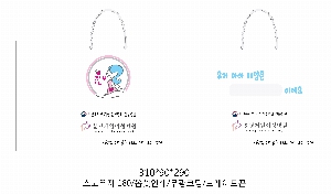 ���� �μ� ������Ʈ | ���̼��ι�_�������б� 220x70x220mm