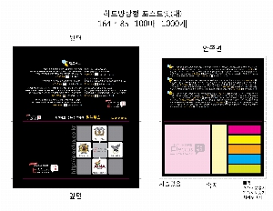 ���� �޸� ��ø �繫 | ������ �ϵ�Ŀ�� �˾��÷��� ������ ��_100��_7��_������б�